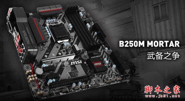 守望先锋配置 3800元i3-7100配gtx1050ti游戏电脑配置推荐