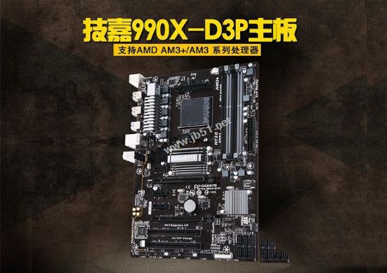 5000元fx-8350/rx470八核独显游戏电脑配置单推荐:畅玩中大型游戏