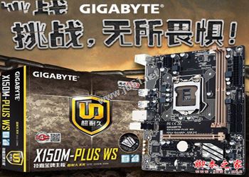 六代e3-1230v5独显大型游戏电脑配置推荐: 6500元e3电脑配置