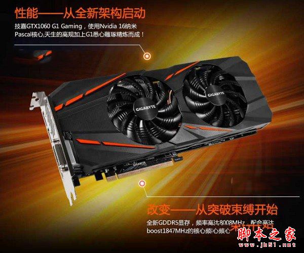 六代e3-1230v5独显大型游戏电脑配置推荐: 6500元e3电脑配置