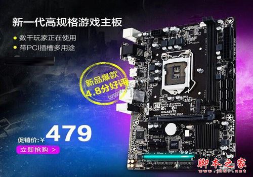 i3-6100/rx460开核电脑配置推荐: 4000不到畅玩主流游戏