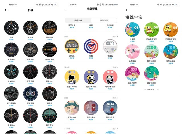 【有料评测】小米watch s1评测：1049元真的能买到高端智能手表吗？（不发） 