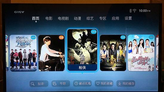 荣耀盒子voice评测：智能语音方便实用 搜片一“键”到位