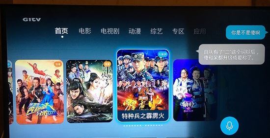 荣耀盒子voice评测：智能语音方便实用 搜片一“键”到位