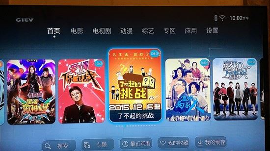 荣耀盒子voice评测：智能语音方便实用 搜片一“键”到位