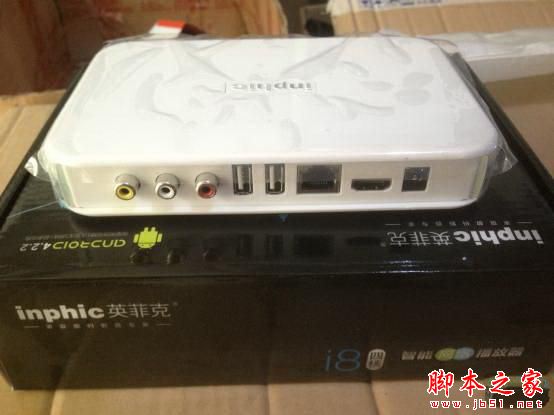 英菲克i8盒子体验 功能齐全外观设计待提升