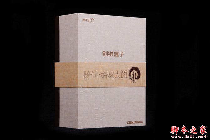 小巧强悍 创维miniq企鹅电视盒子评测