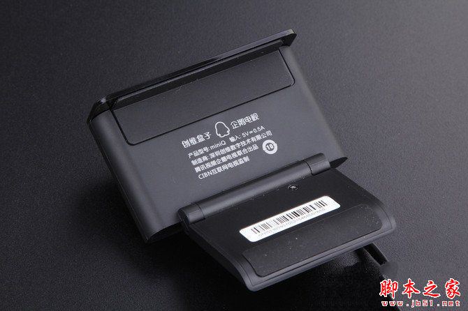 小巧强悍 创维miniq企鹅电视盒子评测