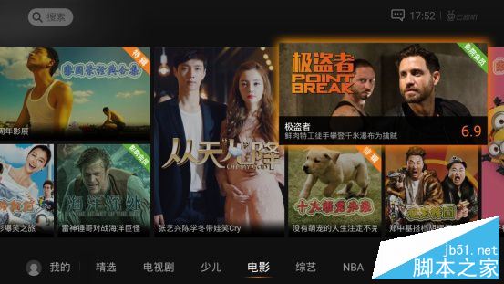 创维盒子a3怎么样？创维a3电视盒子全面详细体验评测图解