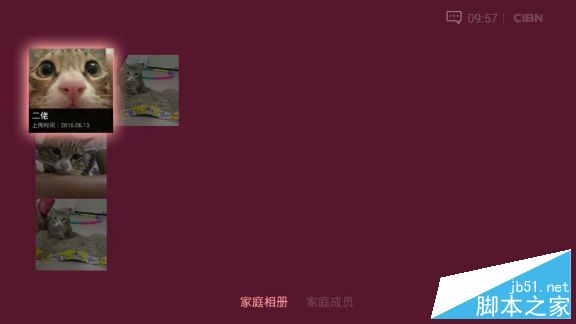 创维盒子a3怎么样？创维a3电视盒子全面详细体验评测图解