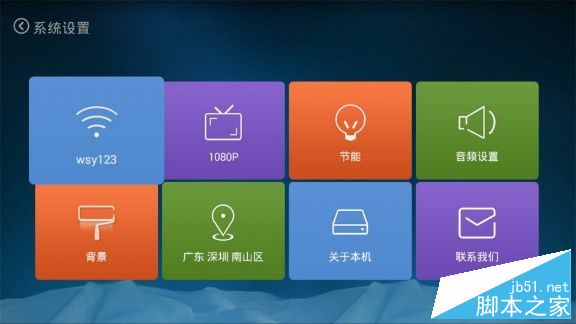 创维盒子a3怎么样？创维a3电视盒子全面详细体验评测图解
