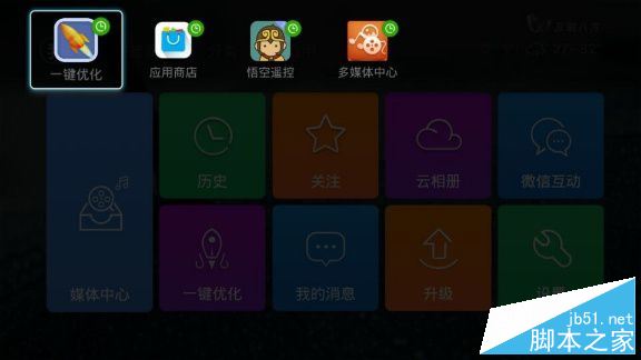 创维盒子a3怎么样？创维a3电视盒子全面详细体验评测图解
