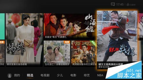 创维盒子a3怎么样？创维a3电视盒子全面详细体验评测图解