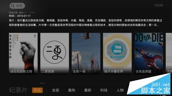 创维盒子a3怎么样？创维a3电视盒子全面详细体验评测图解