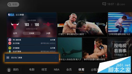 创维盒子a3怎么样？创维a3电视盒子全面详细体验评测图解