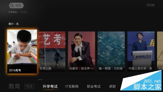 创维盒子a3怎么样？创维a3电视盒子全面详细体验评测图解