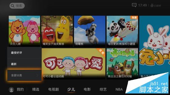 创维盒子a3怎么样？创维a3电视盒子全面详细体验评测图解