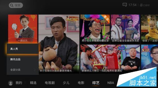 创维盒子a3怎么样？创维a3电视盒子全面详细体验评测图解