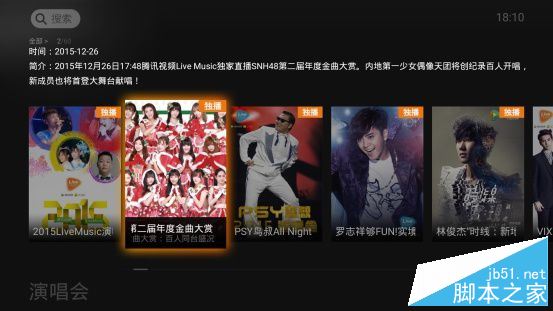 创维盒子a3怎么样？创维a3电视盒子全面详细体验评测图解