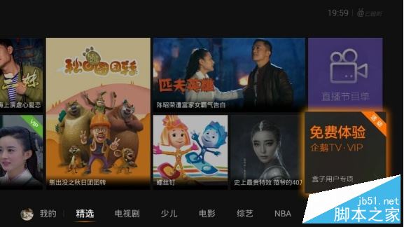 创维盒子a3怎么样？创维a3电视盒子全面详细体验评测图解