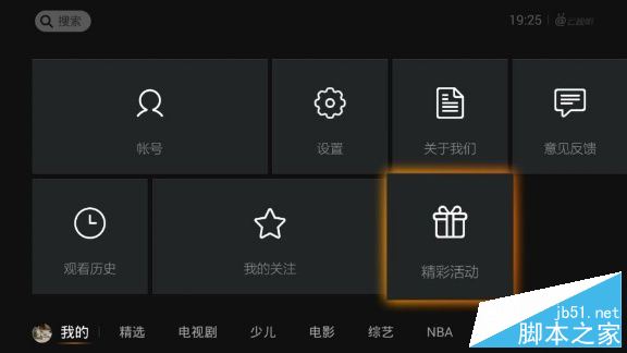 创维盒子a3怎么样？创维a3电视盒子全面详细体验评测图解