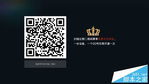 创维盒子a3怎么样？创维a3电视盒子全面详细体验评测图解
