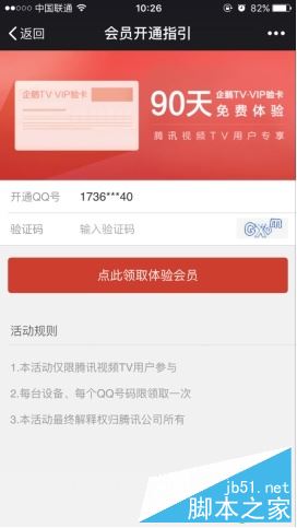 创维盒子a3怎么样？创维a3电视盒子全面详细体验评测图解