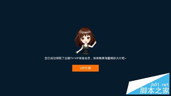 创维盒子a3怎么样？创维a3电视盒子全面详细体验评测图解