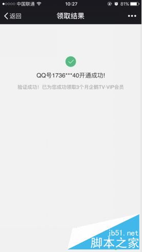 创维盒子a3怎么样？创维a3电视盒子全面详细体验评测图解