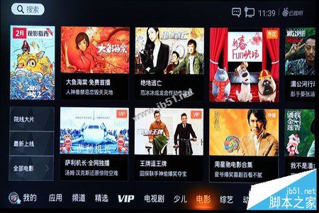 企鹅电视盒子q1值得买吗？企鹅电视盒子q1全面详细评测图解
