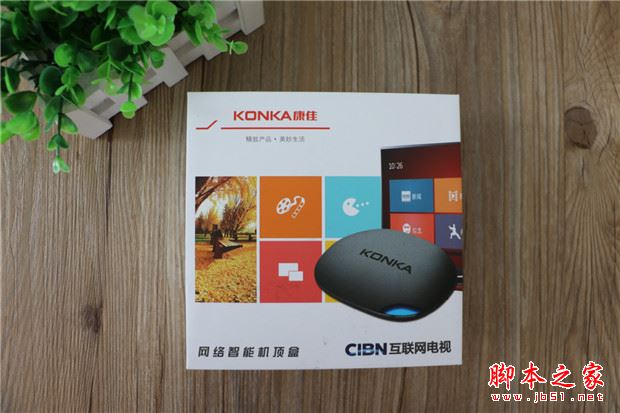 康佳盒子f1值得买吗?康佳电视盒子f1全面详细测评图解