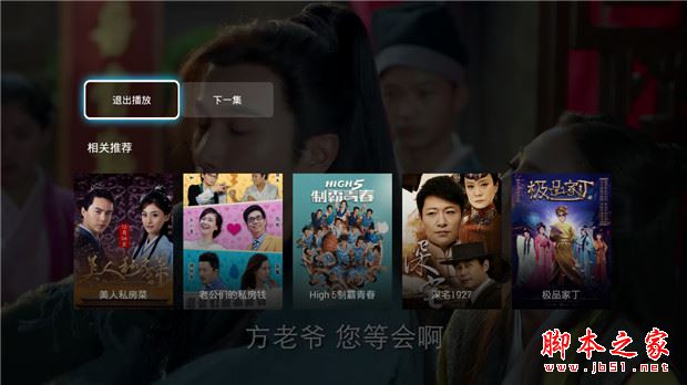 康佳盒子f1值得买吗？康佳电视盒子f1全面详细测评图解