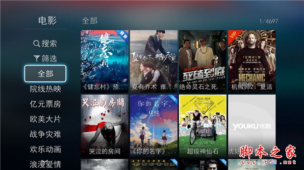 康佳盒子f1值得买吗？康佳电视盒子f1全面详细测评图解