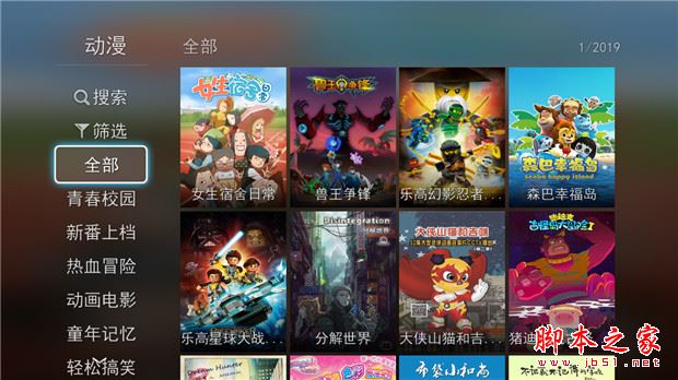 康佳盒子f1值得买吗？康佳电视盒子f1全面详细测评图解