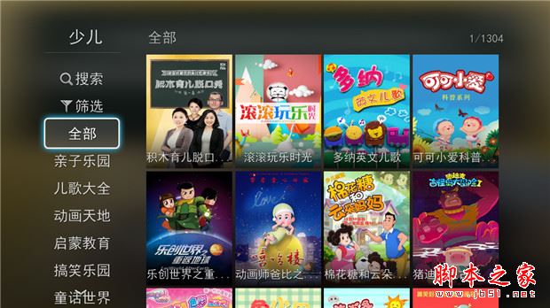 康佳盒子f1值得买吗？康佳电视盒子f1全面详细测评图解