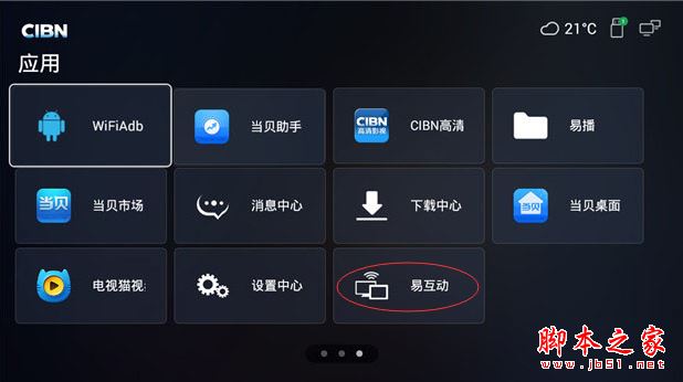 康佳盒子f1值得买吗？康佳电视盒子f1全面详细测评图解