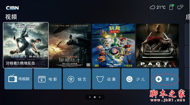 康佳盒子f1值得买吗？康佳电视盒子f1全面详细测评图解