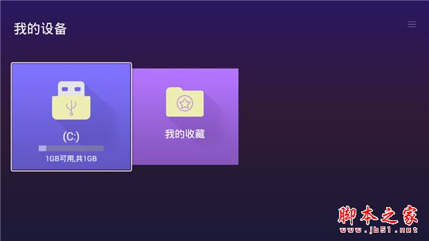 康佳盒子f1值得买吗？康佳电视盒子f1全面详细测评图解