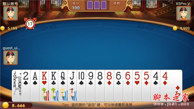 康佳盒子f1值得买吗？康佳电视盒子f1全面详细测评图解