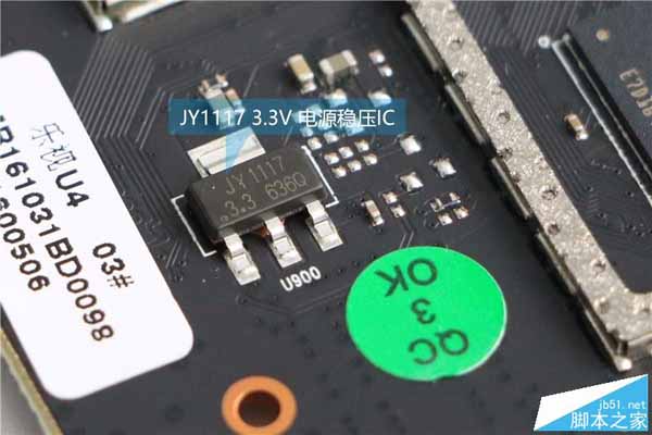 乐视盒子u4内部做工怎么样？乐视盒子u4拆机评测图解