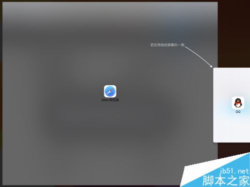 ipad如何分屏?苹果ipad os应用双开和侧拉图文详解