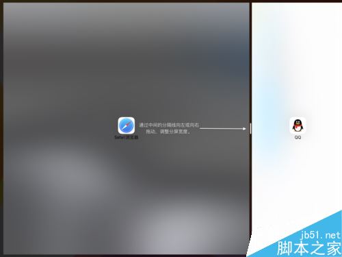 ipad如何分屏?苹果ipad os应用双开和侧拉图文详解