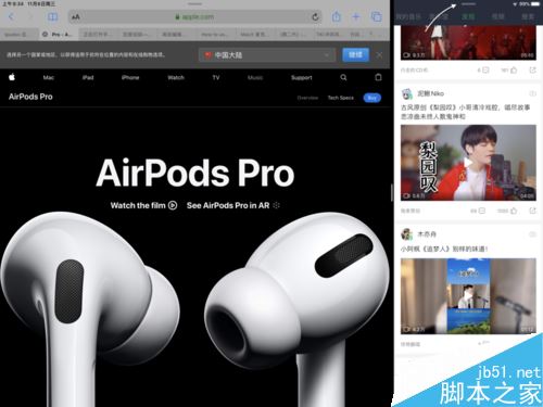 ipad如何分屏?苹果ipad os应用双开和侧拉图文详解