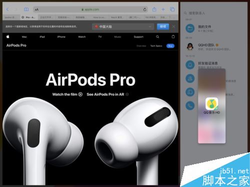 ipad如何分屏?苹果ipad os应用双开和侧拉图文详解