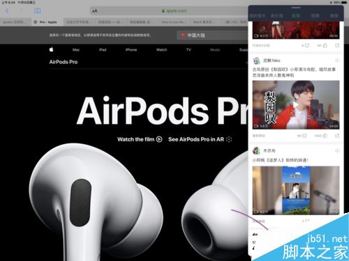 ipad如何分屏?苹果ipad os应用双开和侧拉图文详解