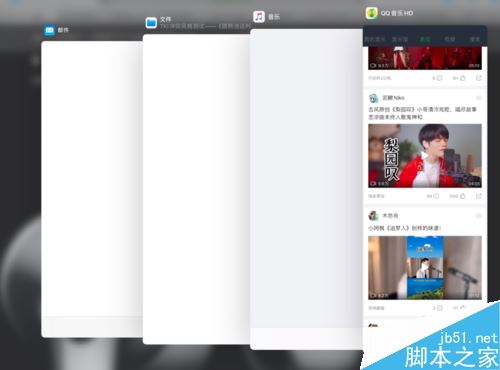 ipad如何分屏?苹果ipad os应用双开和侧拉图文详解