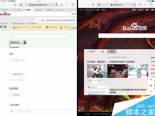 ipad如何分屏?苹果ipad os应用双开和侧拉图文详解