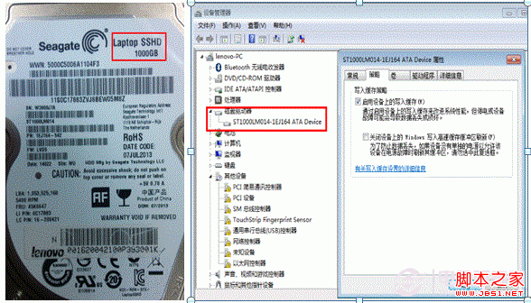 sshd混合硬盘是什么？sshd混合硬盘的优势是什么？