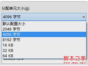 新u盘格式化的具体步骤