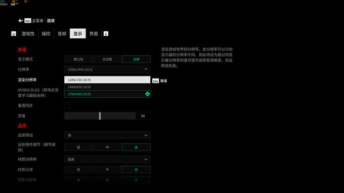 追梦光追的最好年代：七彩虹geforce rtx+dlss 2.0实测